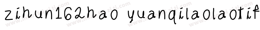 zihun162hao yuanqilaolaotifeishangy字体转换